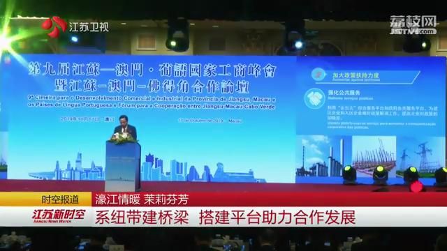 新澳2024濠江论坛资料,可靠执行操作方式_商务版89.744