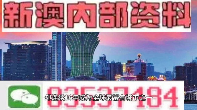 2024新澳最精准资料免费提,创新策略执行_特色版36.305