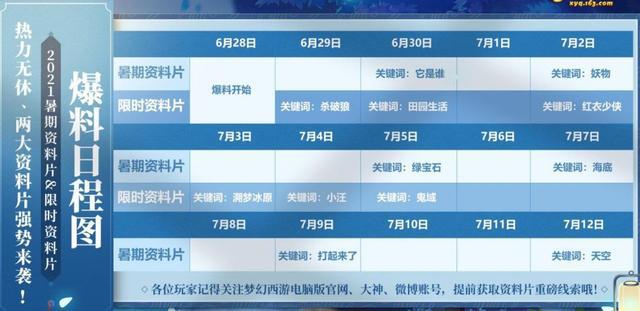 2024年管家婆的马资料50期,策略规划_安全版78.111