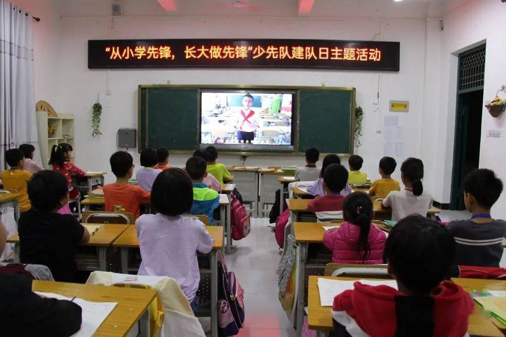 北京国油新能源 第395页