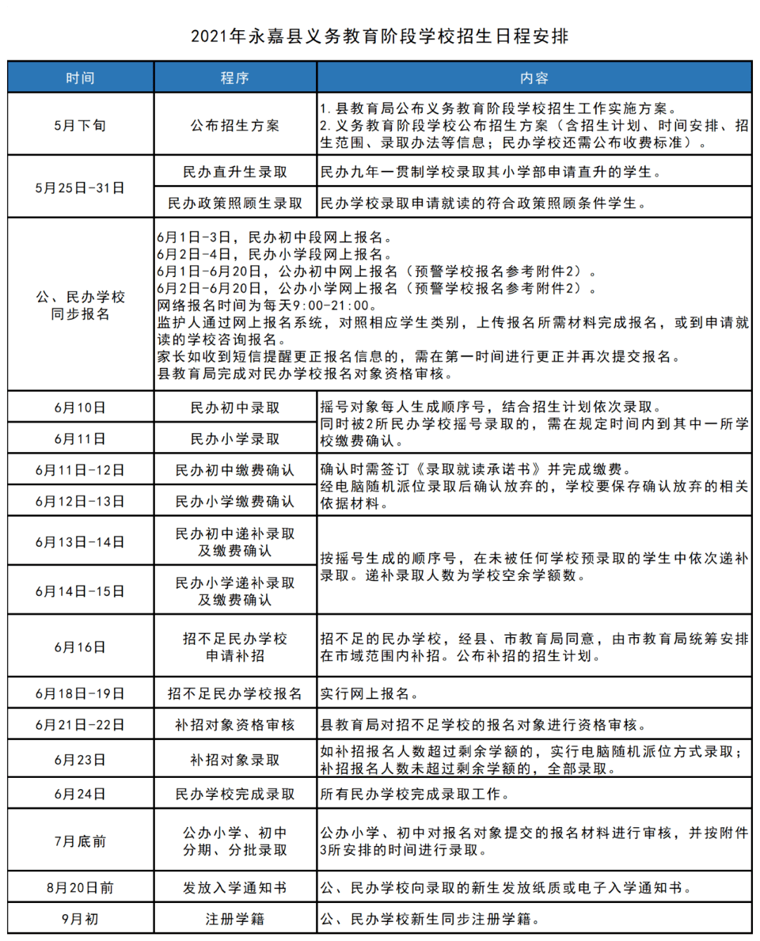 澳门妈祖阁开奖结果,高效计划实施_VR版49.181