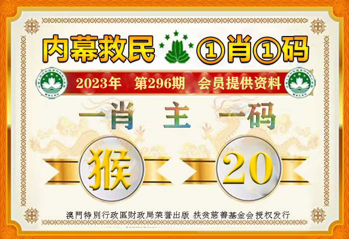 新溴最准一肖一码100%,灵活性执行方案_冒险版99.934