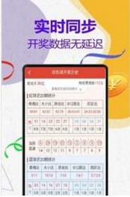 管家婆三肖三期必中一,解析解释说法_声学版49.719