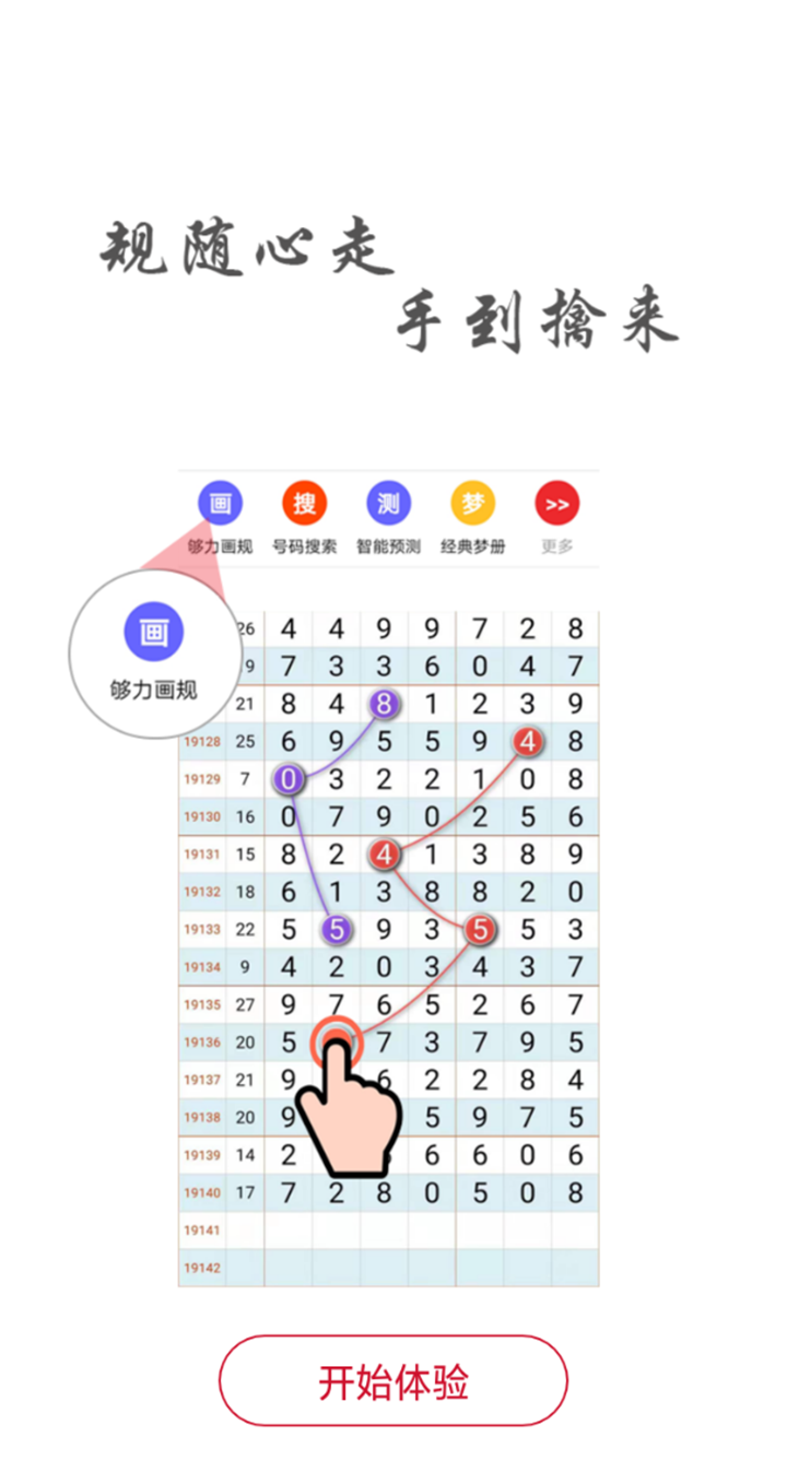 企讯达二肖一码100准选一,具象化表达解说_自由版31.249