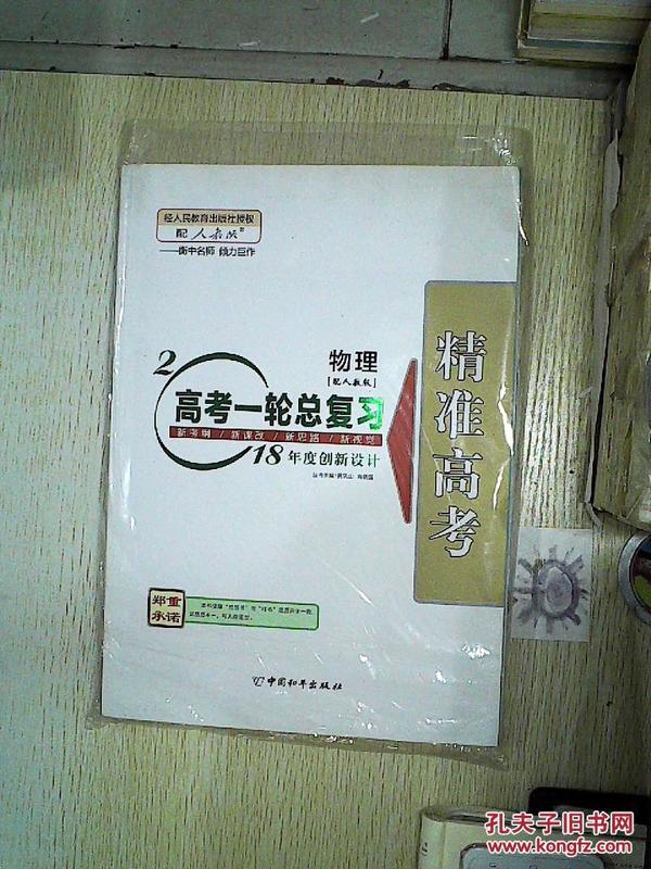 澳门三肖三码精准100%新华字典,高效运行支持_钻石版9.624