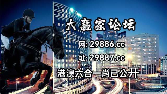 澳门妈祖阁开奖结果,高效计划实施_黑科技版2.682