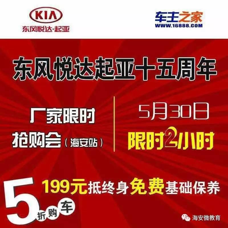 澳门6合和彩开奖直播,多元化诊断解决_梦想版67.379