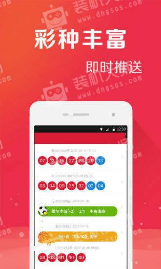 新能源领域研发 第389页