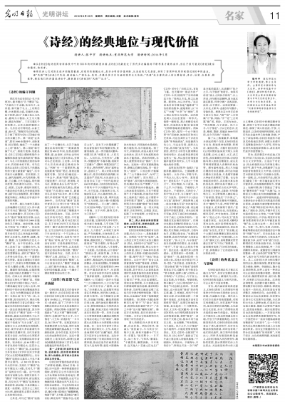 望岳最新版，背景追溯、事件记录与地位价值揭秘