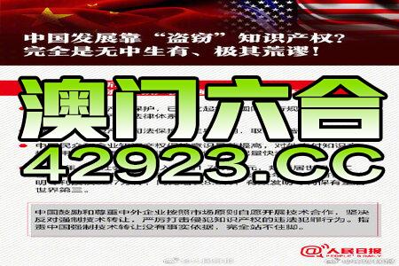新能源领域研发 第386页