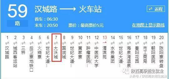 今天3D开机号和试机号对应码多少,精准分析实践_原汁原味版43.190