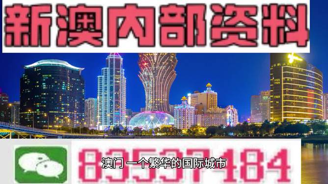 4949澳门免费精准大全,创新解释说法_知晓版35.286