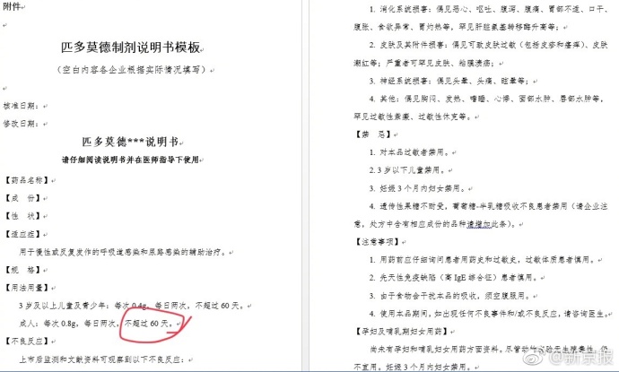 新奥开奖结果历史记录,科学解说指法律_儿童版57.244