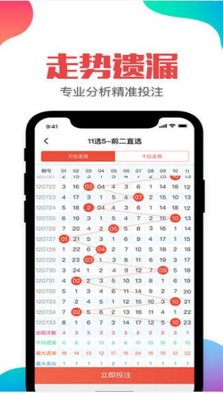 澳门六和合开彩结果怎么查,高速应对逻辑_风尚版79.997