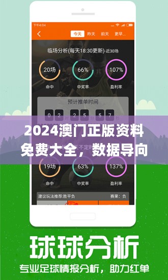 新能源领域研发 第382页