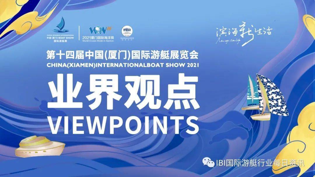 国际最新热点话题概览