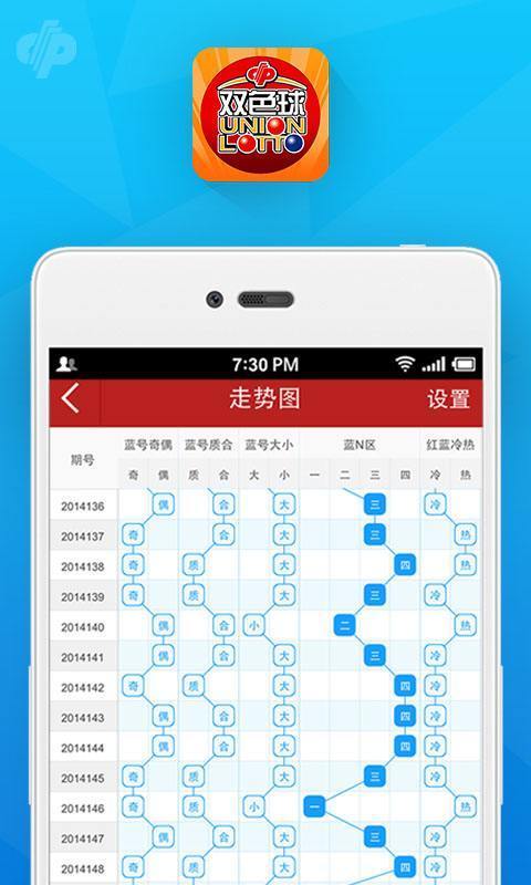 一肖一码澳门一消,灵活执行方案_传达版43.866