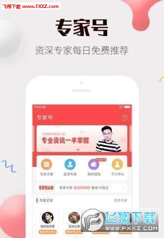 一码一码中奖免费公开资料,灵活性执行方案_手游版85.122