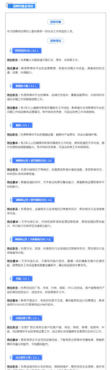 新澳开奖结果记录查询表,快速产出解决方案_黄金版29.943