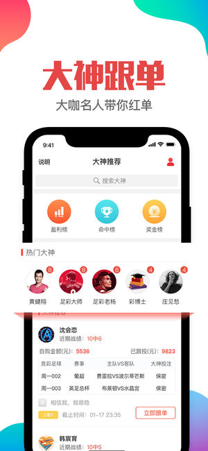 澳门管家婆一肖一码,仿真方案实施_亲和版87.254