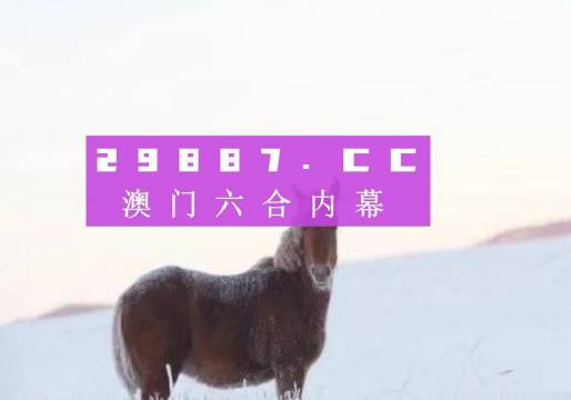 新澳门一肖一码一特一中,快速问题解答_环境版97.411