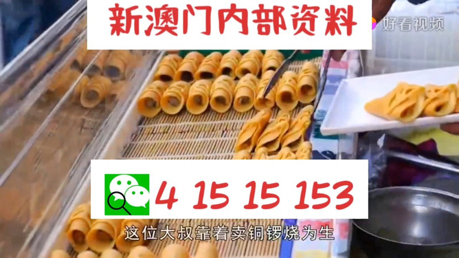 新能源领域研发 第383页