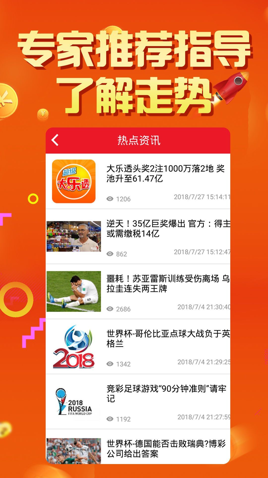 北京国油新能源 第375页