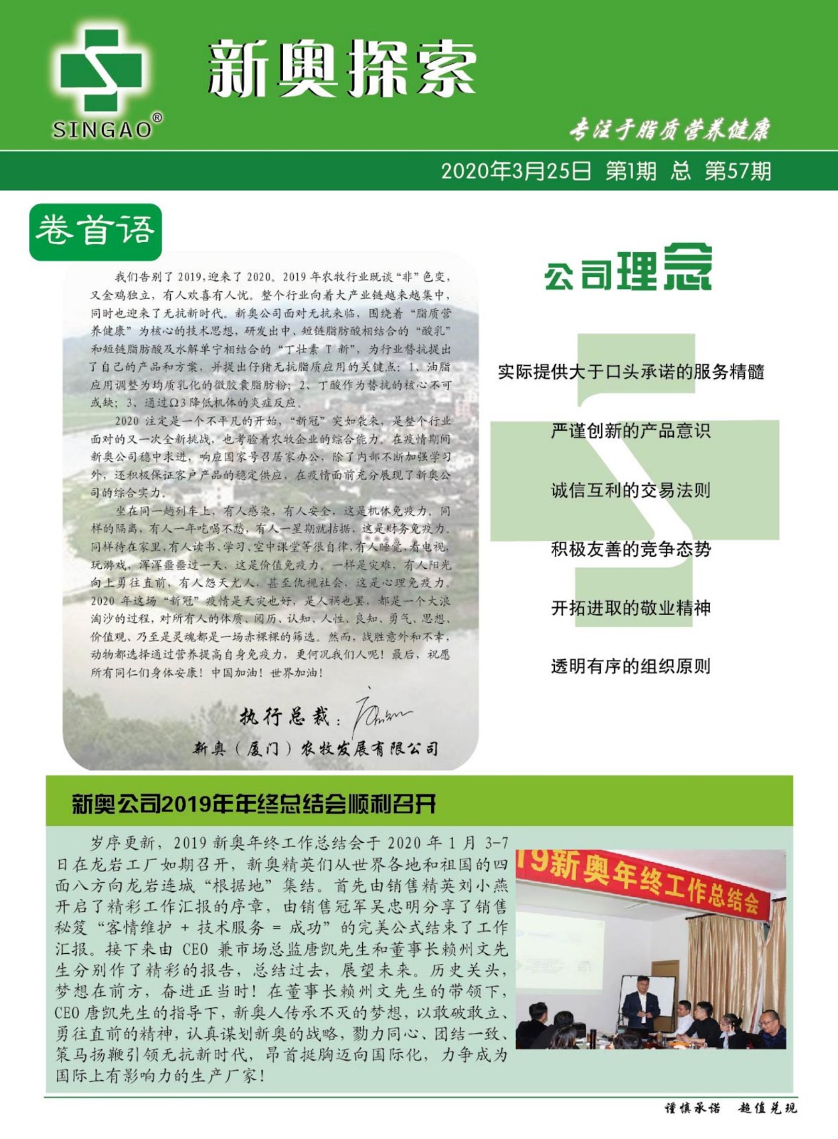 新奥开什么今晚,科学解说指法律_目击版16.428