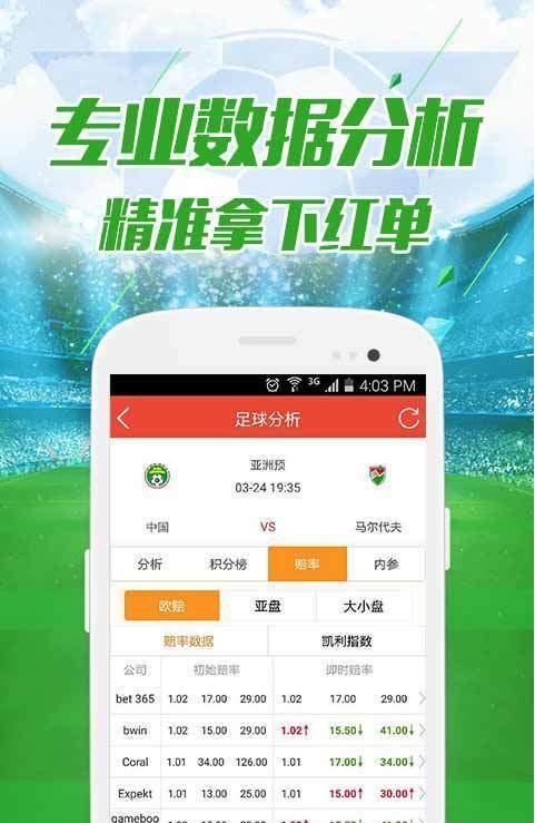 新澳开奖结果资料查询,快速产出解决方案_投影版50.441