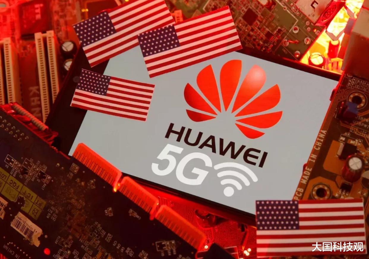 华为芯片最新动态，美国消息更新📢