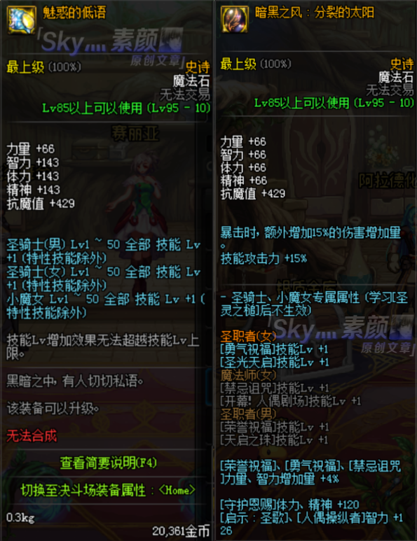 神兵奶爸最新目录深度分析与观点阐述汇总