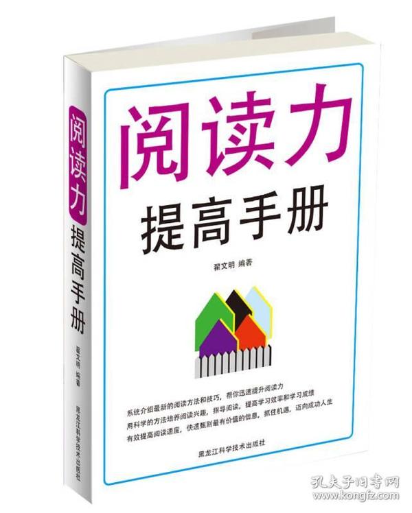 北京国油新能源 第369页