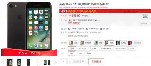 苹果最新SE4与小强的日常友情纽带探索之旅