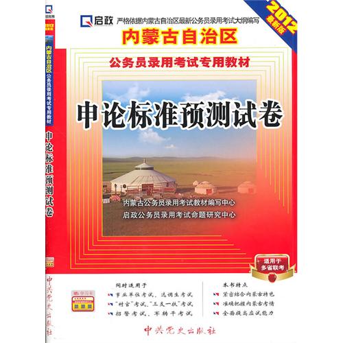 新能源领域研发 第363页