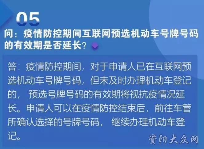 北京国油新能源 第364页