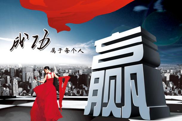 东山再起，时代呼唤与历史的回响最新动态