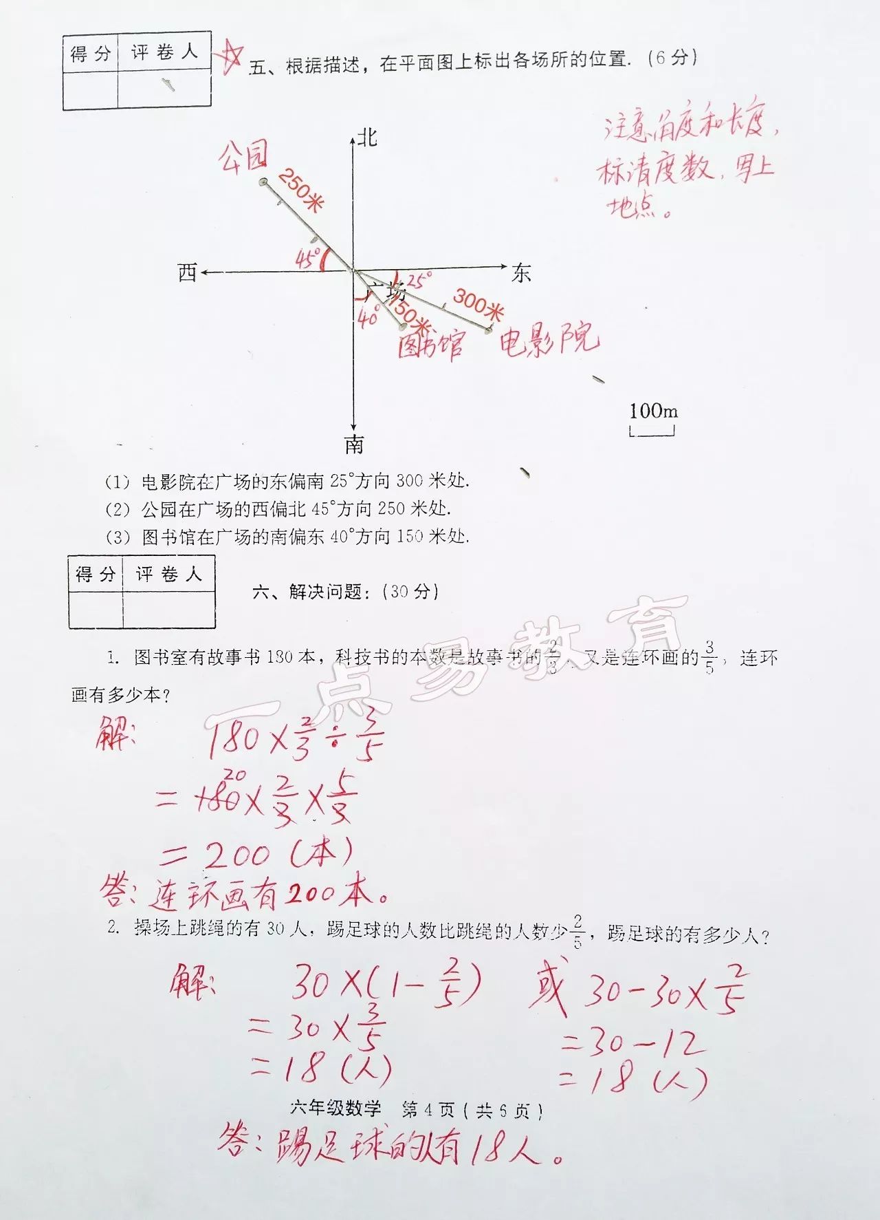 最新数学试卷解析与观点阐述，深度探讨数学试题内容