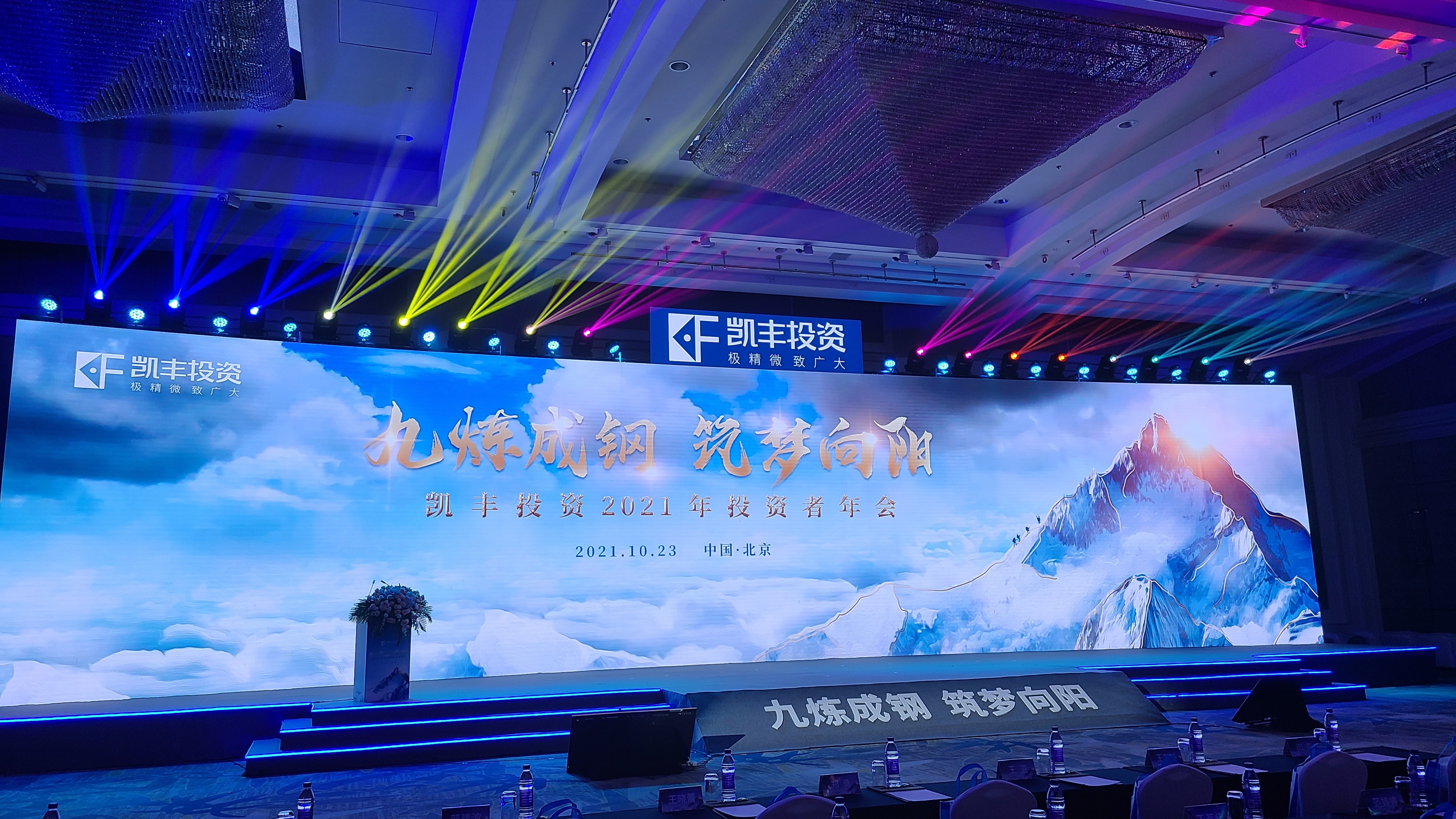 复兴医药股票投资前景及市场分析，最新动态与深度解析