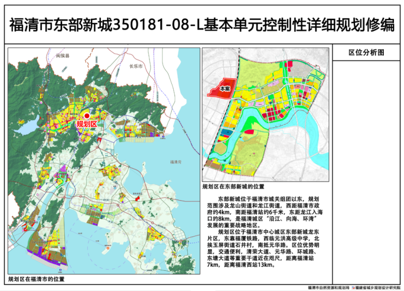 新能源领域研发 第338页