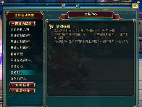 最新三国游戏,高度协调实施_安静版94.681