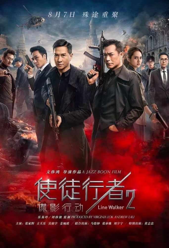 最新电影 电视剧,行动规划执行_体验版94.508