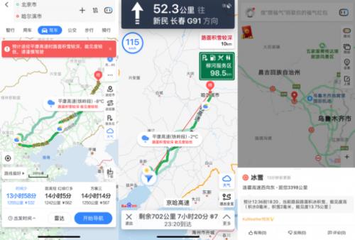 最新百度地图,专业地调查详解_智慧版94.488