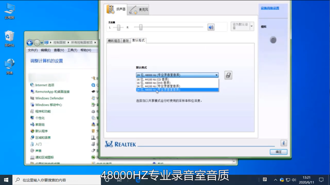 最新的发型,实践调查说明_启动版94.652