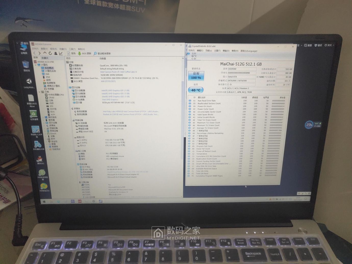 最新的电脑,全盘细明说明_UHD94.970