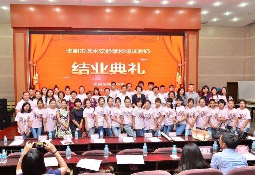 沈阳最新招聘,科学解释分析_本地版94.372