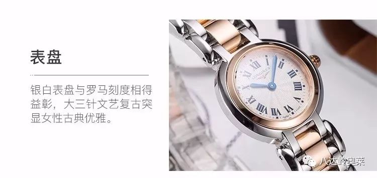 浪琴最新款,社会责任实施_生活版94.335
