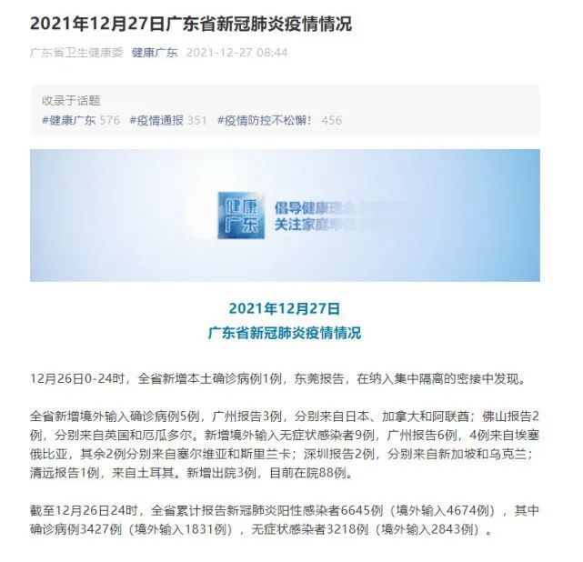北京国油新能源 第326页