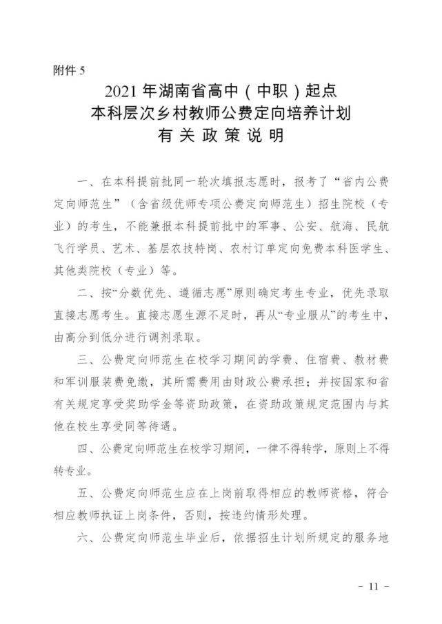 贵阳招聘网最新招聘,数据指导策略规划_潮流版94.330