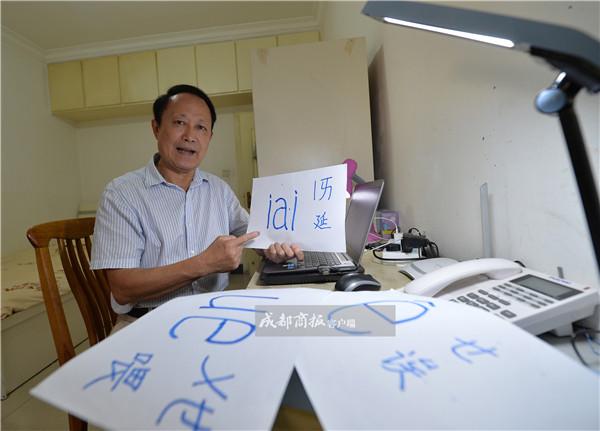 最新汉语拼音方案发布🌟