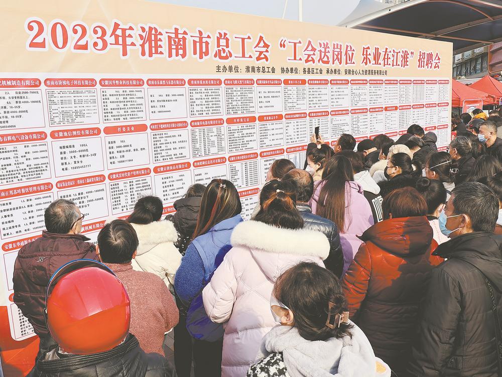 新能源领域研发 第314页